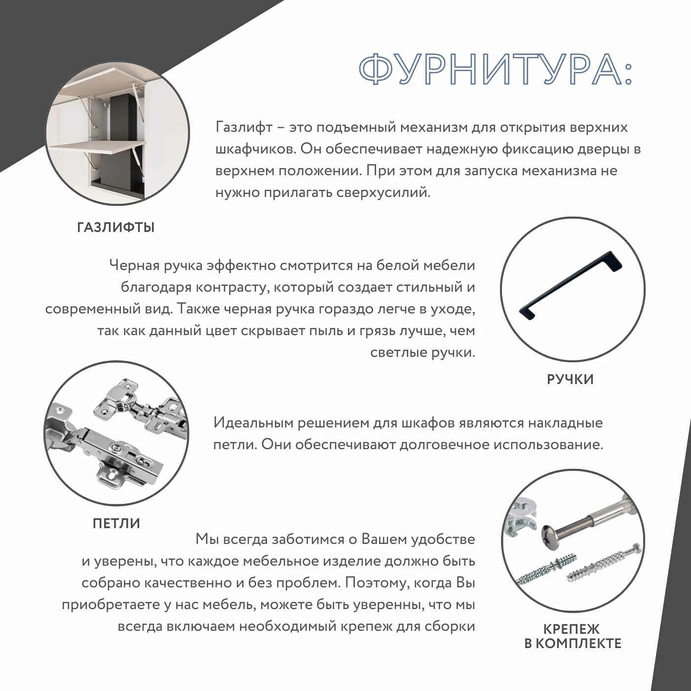 Модульная кухня Амика-5909e белый минимализм гарнитур в современном стиле